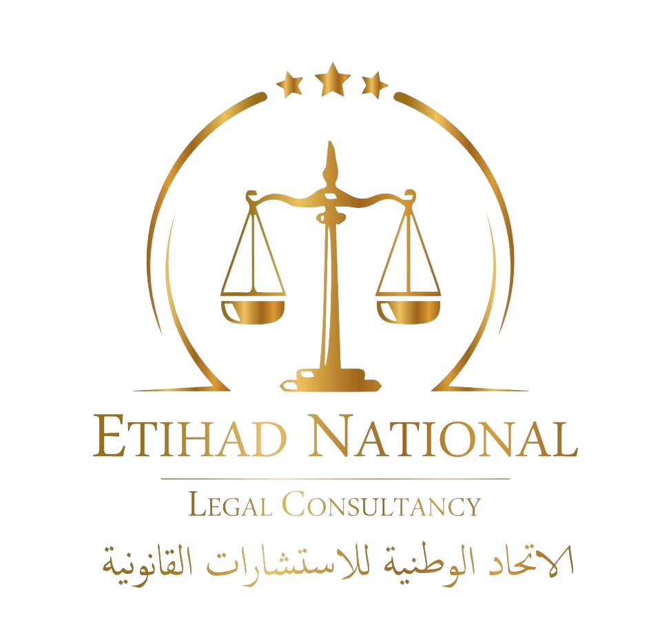 LOGO_ETIHAD_high_resolution-1-removebg